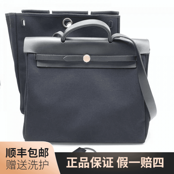 95新 Hermes/爱马仕 爱马仕黑色herbag39手提包/J11816 二奢男包