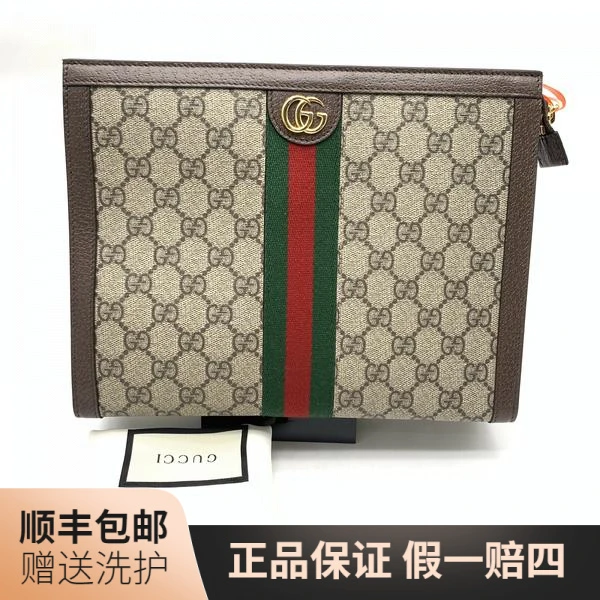99新 GUCCI/古驰 古驰老花双G洗漱包（绿拼红）/J11837男包奢侈二奢