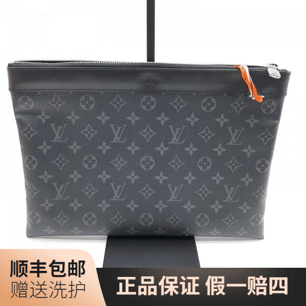 95新 LouisVuitton/路易威登 LV黑老花手拿包/10014048手拿包手包