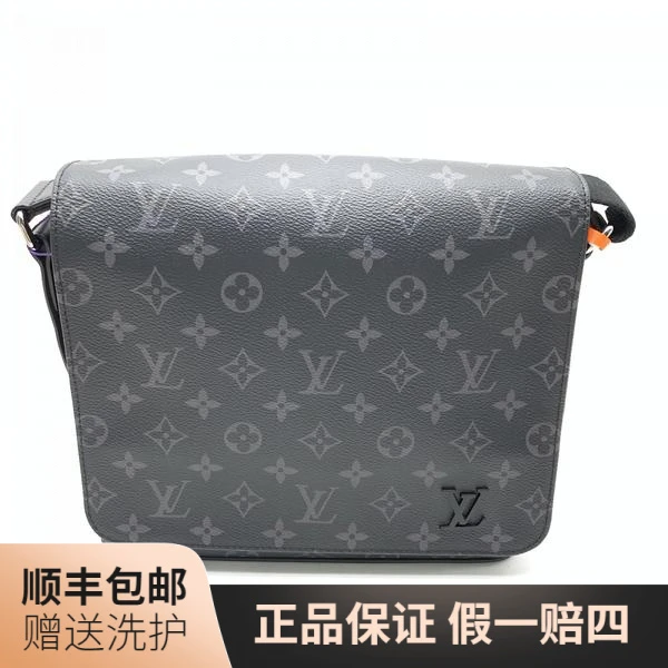 99新 LouisVuitton/路易威登 LV黑老花翻盖邮差包（小）/10018190