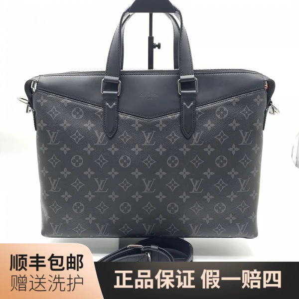 99新 LouisVuitton/路易威登 LV黑老花公文包/10017501 二奢男包