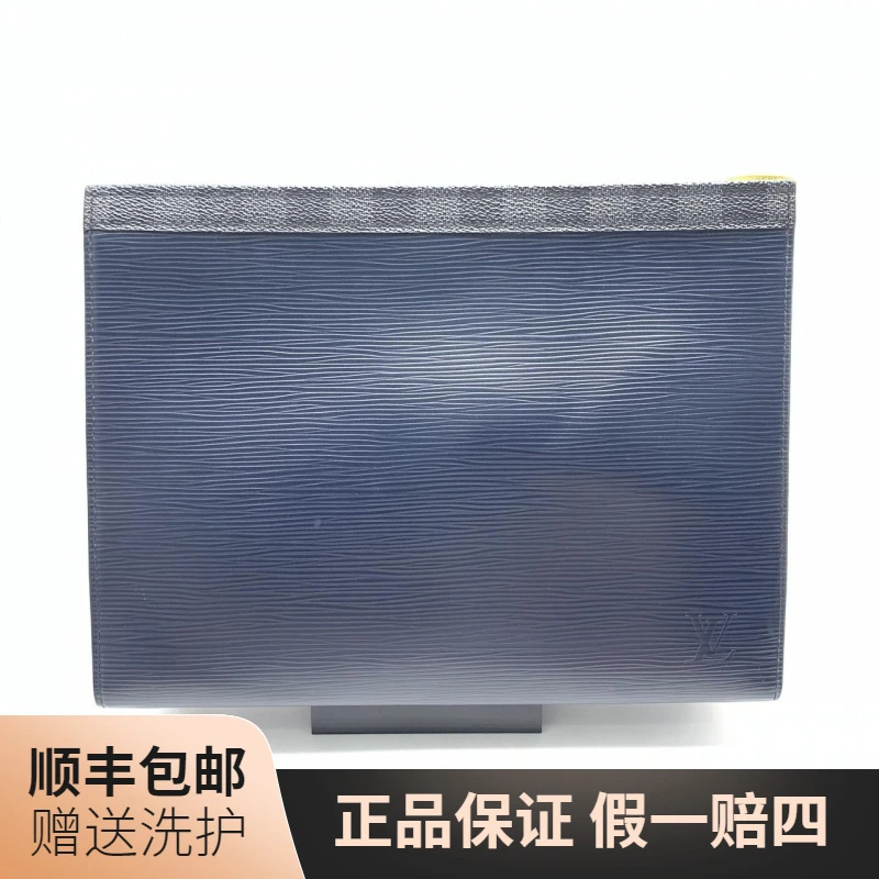 95新 LouisVuitton/路易威登 LV藏青色水波纹洗漱包/10012887奢侈