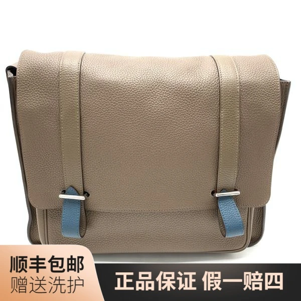 99新 Hermes/爱马仕 爱马仕板栗棕双扣斜挎包/10016934 男包 正品