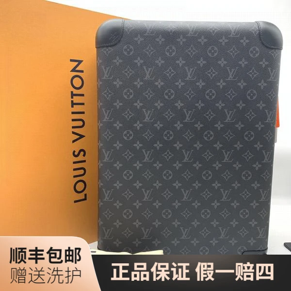 95新 LouisVuitton/路易威登 LV黑老花50旅行箱/10017751二奢男包