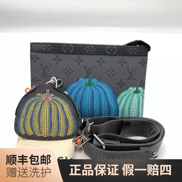 99新 LouisVuitton/路易威登 草间弥生南瓜二合一斜挎包/10017516