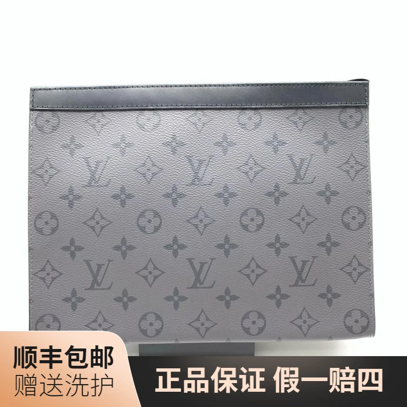 95新 LouisVuitton/路易威登 LV黑武士洗漱包/10018414 时尚 奢侈