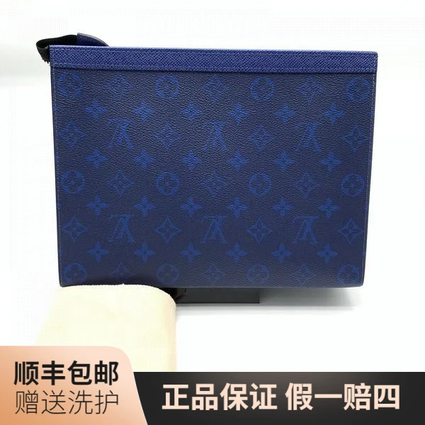 99新 LouisVuitton/路易威登 LV蓝老花洗漱包/10018316 奢侈 男士