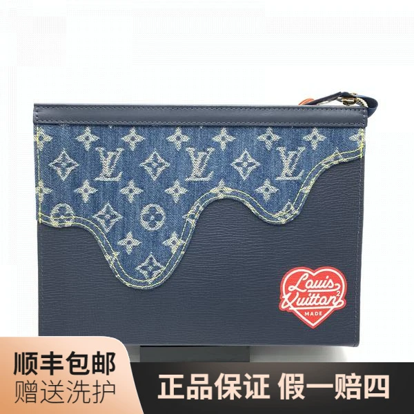 95新 LouisVuitton/路易威登 LV单宁系列洗漱包/10017679二奢男包