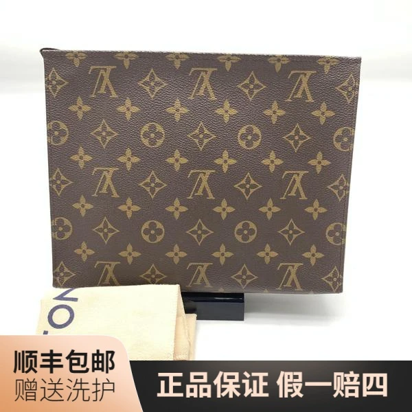 95新 LouisVuitton/路易威登 LV棕老花洗漱包/10017052洗漱包男包