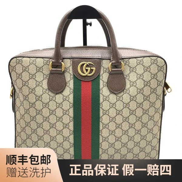 99新 GUCCI/古驰 古驰老花双G公文包（绿拼红）/10016107手提包男包