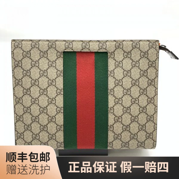 95新 GUCCI/古驰 古驰老花洗漱包（绿拼红）/10016984 洗漱包 男包