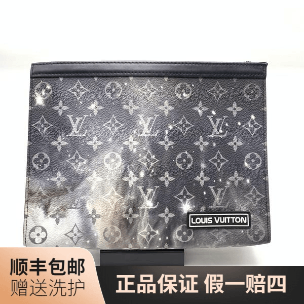 95新 LouisVuitton/路易威登 LV星空洗漱包/10017208洗漱包 男包