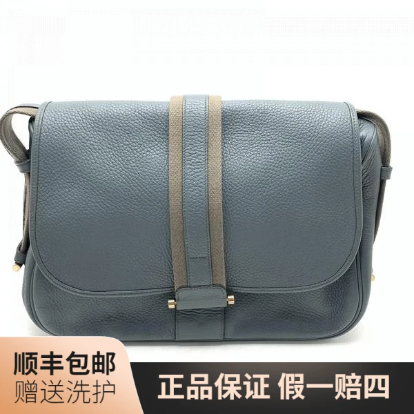 95新 Hermes/爱马仕 爱马仕蓝色翻盖斜挎包/10017972男包奢侈休闲