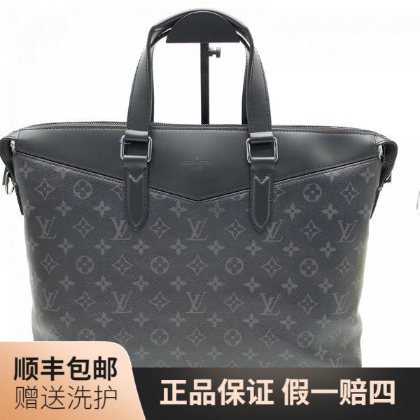 95新 LouisVuitton/路易威登 LV黑老花公文包/10017539 二奢男包