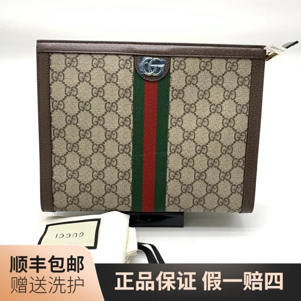 99新 GUCCI/古驰 古驰老花双G洗漱包（绿拼红）/J11740洗漱包 男包