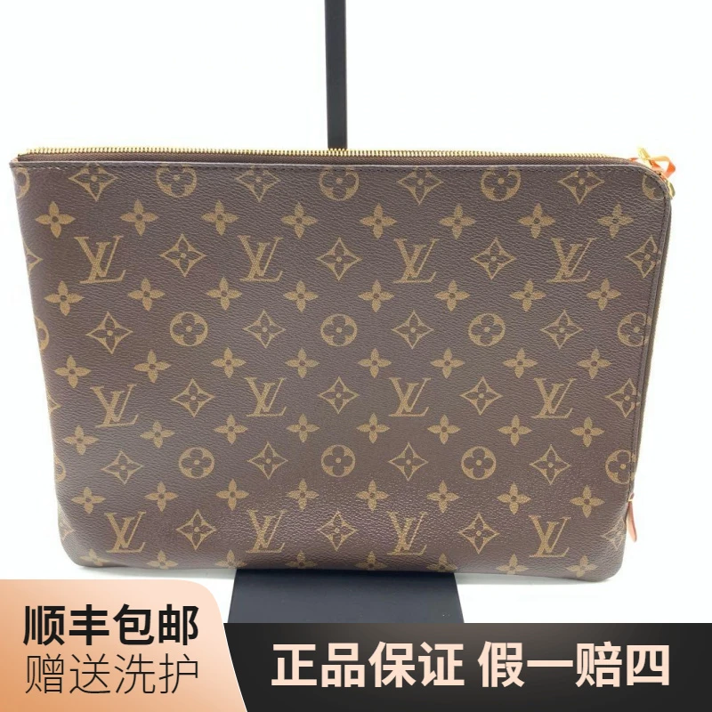 95新 LouisVuitton/路易威登 LV棕老花手拿包（大）/10018544  男包