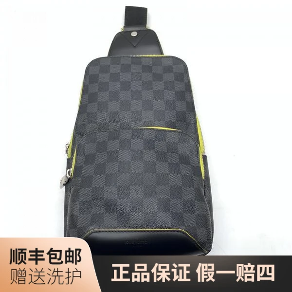 95新 LouisVuitton/路易威登 LV黑棋盘格胸包/10016717胸包 男包