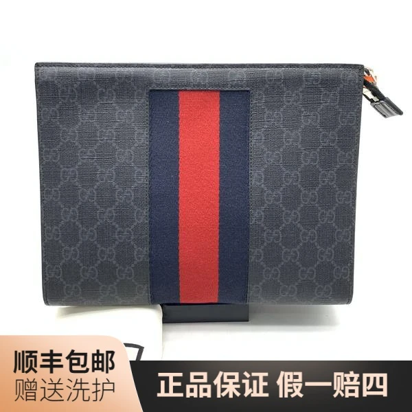 95新 GUCCI/古驰 古驰黑老花洗漱包（藏青拼红）/10017182 洗漱包