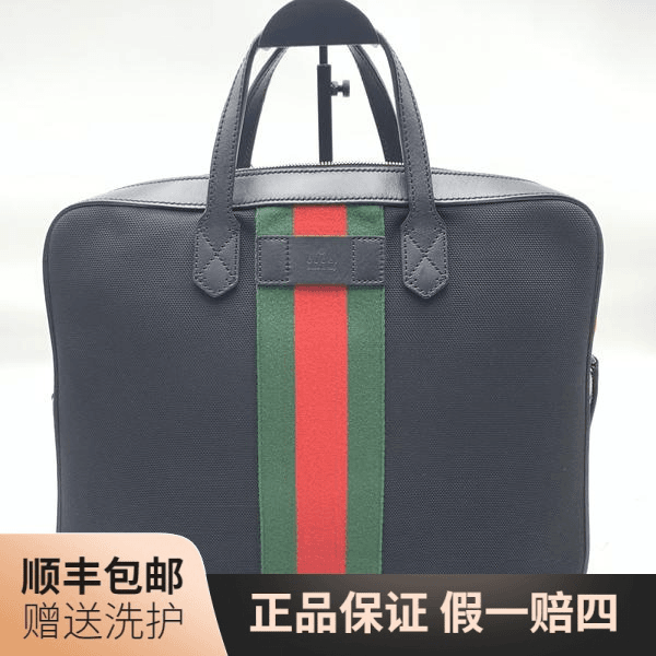 95新 GUCCI/古驰 古驰黑色公文包（绿拼红）/10016567 手提包 男包