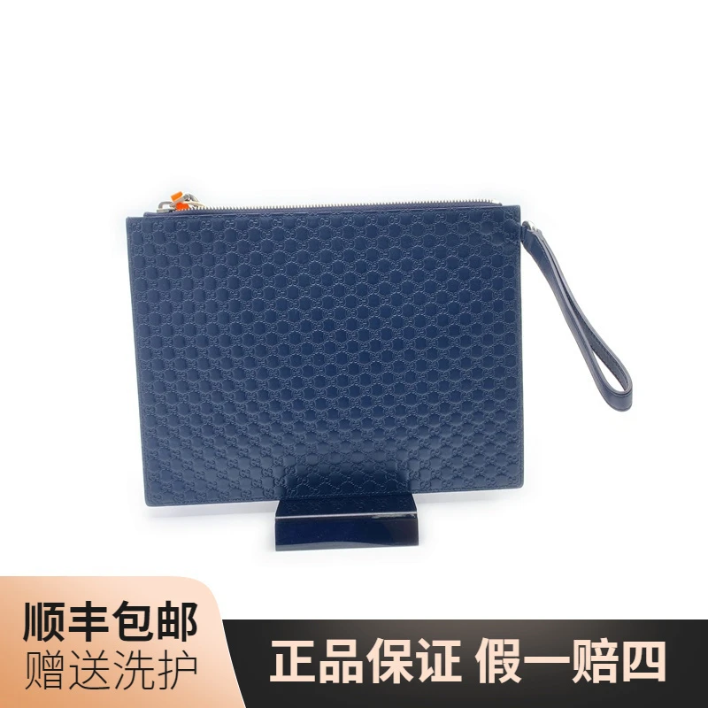 95新 GUCCI/古驰 古驰藏青色压印手拿包/10004813 手拿包男包手包