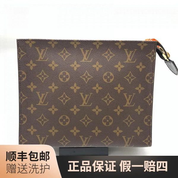 95新 LouisVuitton/路易威登 LV棕老花洗漱包/10017899 二奢 男包