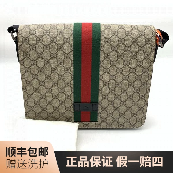 99新 GUCCI/古驰 古驰老花斜挎包（绿拼红）/10018301男包时尚 奢侈