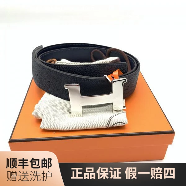 95新 Hermes/爱马仕 爱马仕深蓝色银扣腰带/10017760二奢男包奢侈