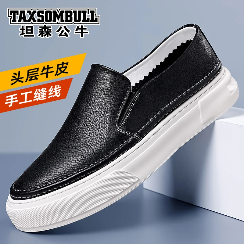 男士韩版时尚百搭夏季透气真皮软底男鞋潮流舒适头层牛皮乐福鞋