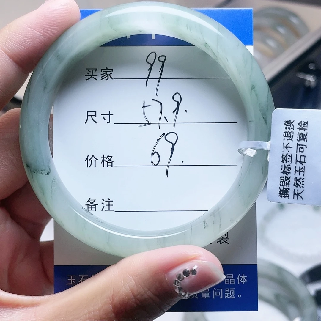 石英质玉手镯未镶嵌