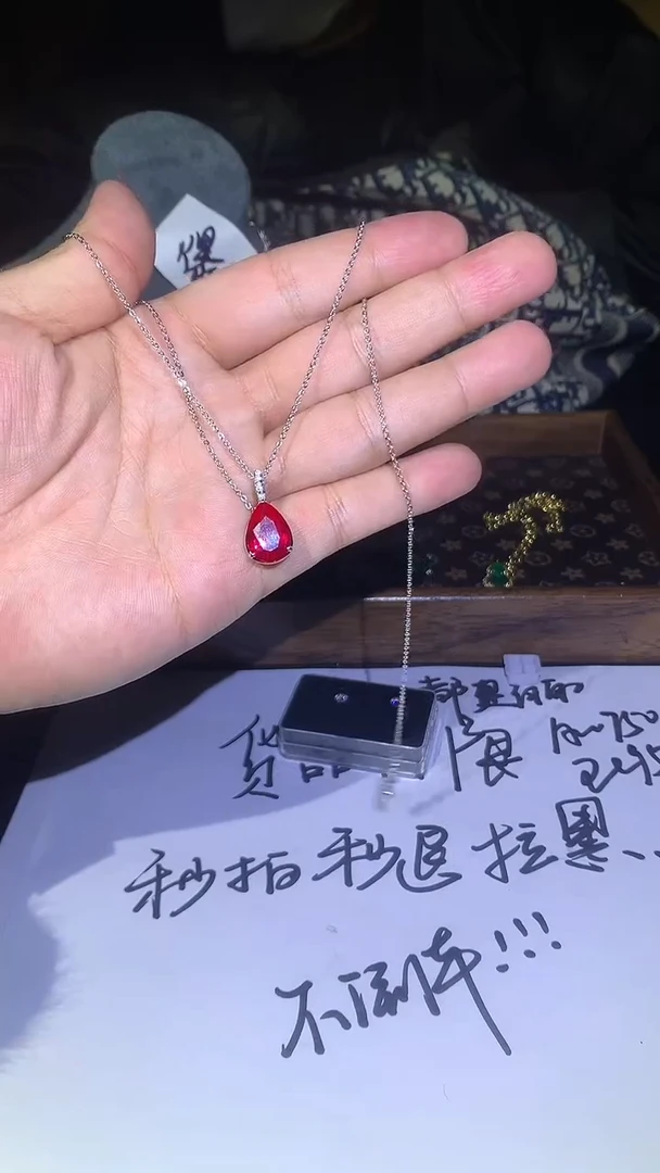 【闪购商品】红宝石吊坠(赠链)未镶嵌110