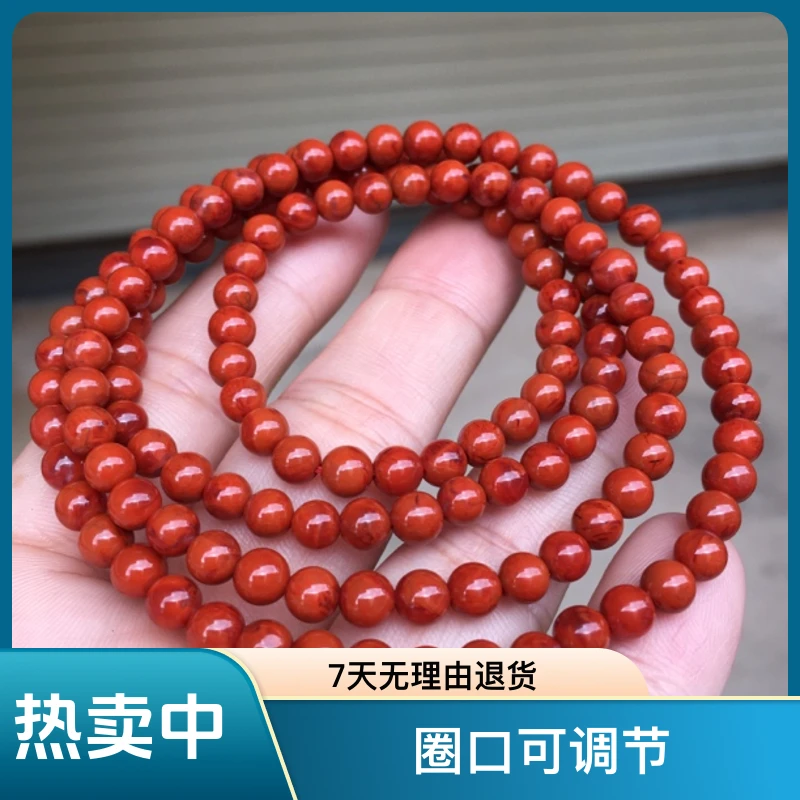 南红火焰纹多圈手链 尺寸5mm 玉质细腻 时尚女款