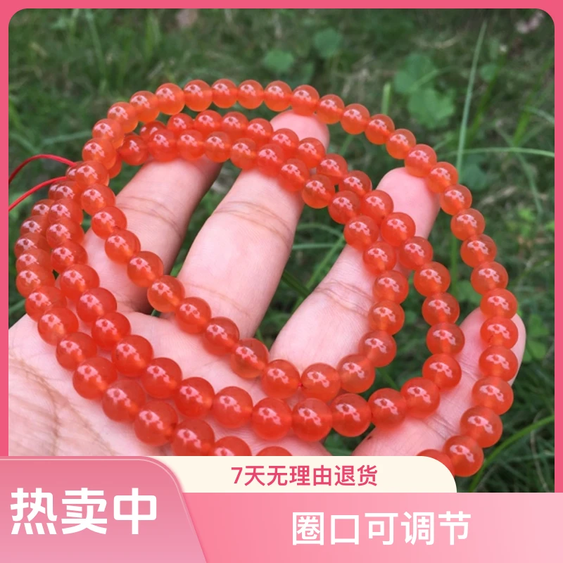 典藏级保山南红冰红多圈手链佛珠 尺寸7mm 玉质细腻 颜色红润