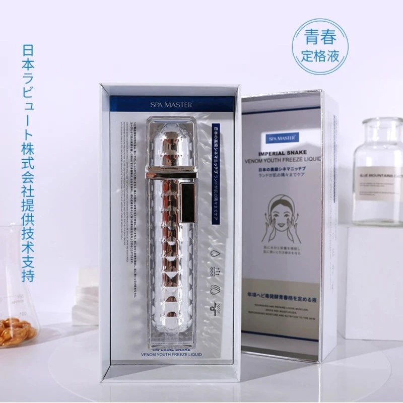 SPAMASTER御龄蛇毒抗初老青春定格液成人组合通用补水保湿焕亮