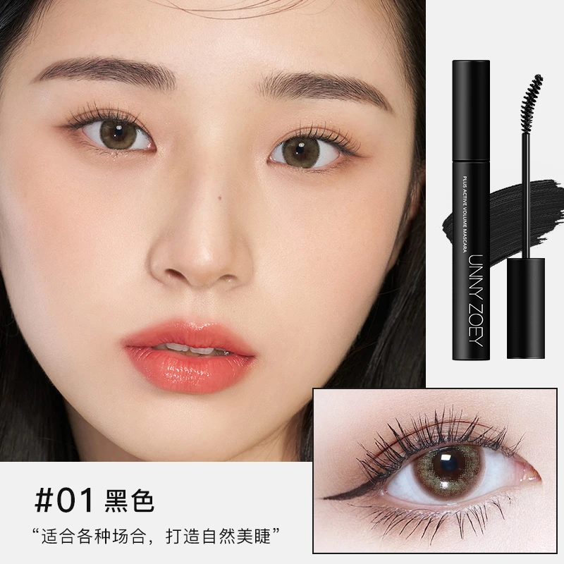 正品睫毛膏防水防汗不晕染纤长卷翘浓密黑色眼线笔彩色眼线笔新手