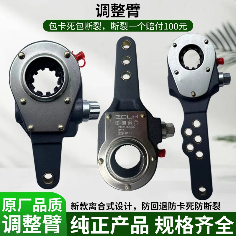 新款离合式刹车调整臂回退防原厂品质汽车专用实用汽车用品配件