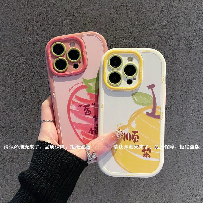奶油壳适用苹果16/iPhone/华为荣耀/OPPO/VIVO/小米/手机壳爆款潮