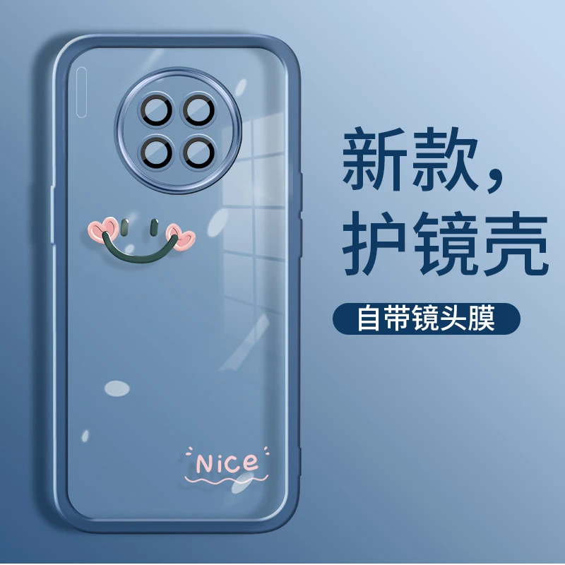 （华为MATE30系列）金属镜框适用MATE30/MATE30EPRO5G手机壳防摔