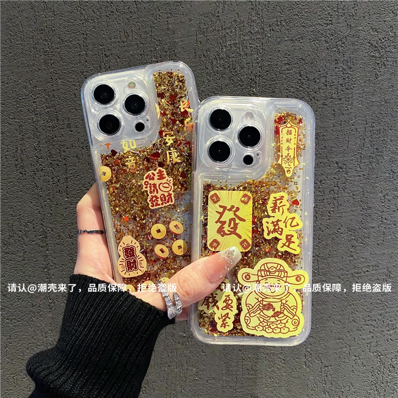 流沙壳适用苹果16iPhone/华为荣耀/OPPO/VIVO/小米手机壳爆款防摔