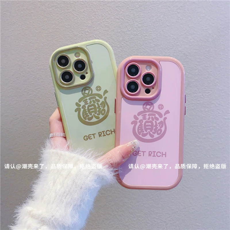 奶油壳适用苹果iPhone16/华为荣耀/OPPO/VIVO/小米手机壳网红防摔