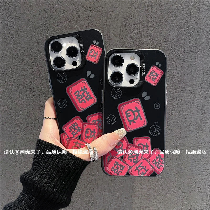 磨砂彩银适用苹果16/iPhone/华为荣耀/OPPO/VIVO/小米手机壳保护