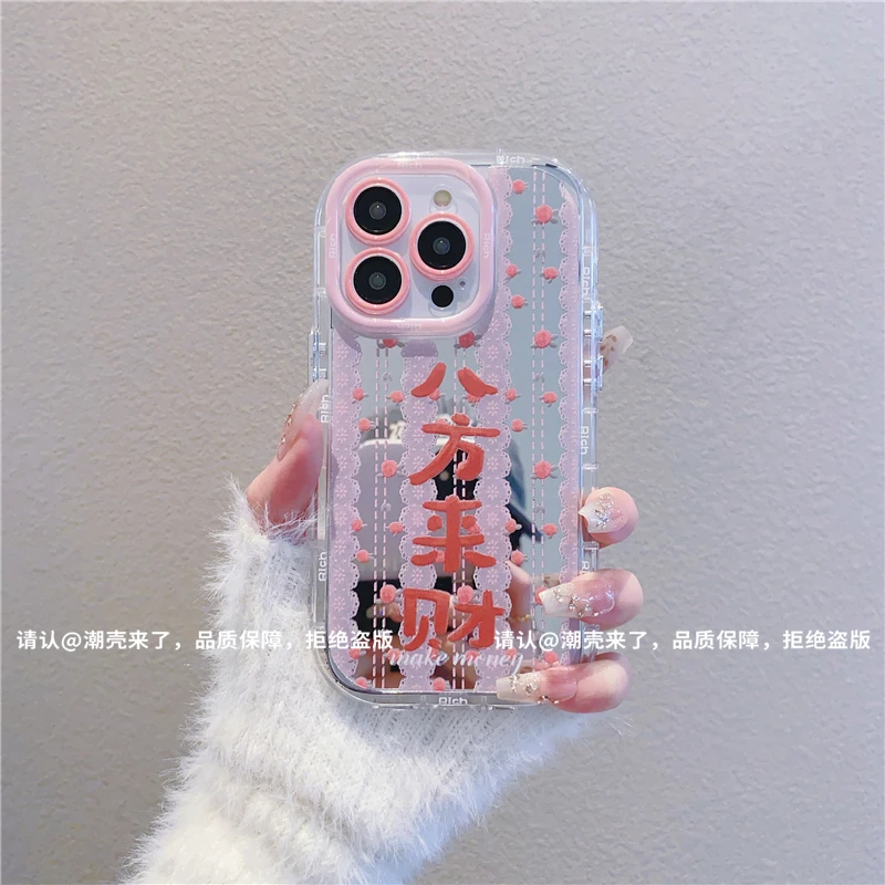 镜面奶油壳适用苹果16/iPhone/华为荣耀/OPPO/VIVO/小米手机壳潮