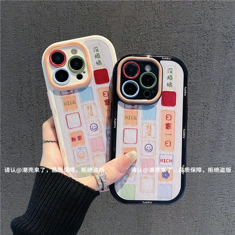 奶油壳适用苹果iPhone16/华为荣耀/OPPO/VIVO/小米手机壳网红防摔