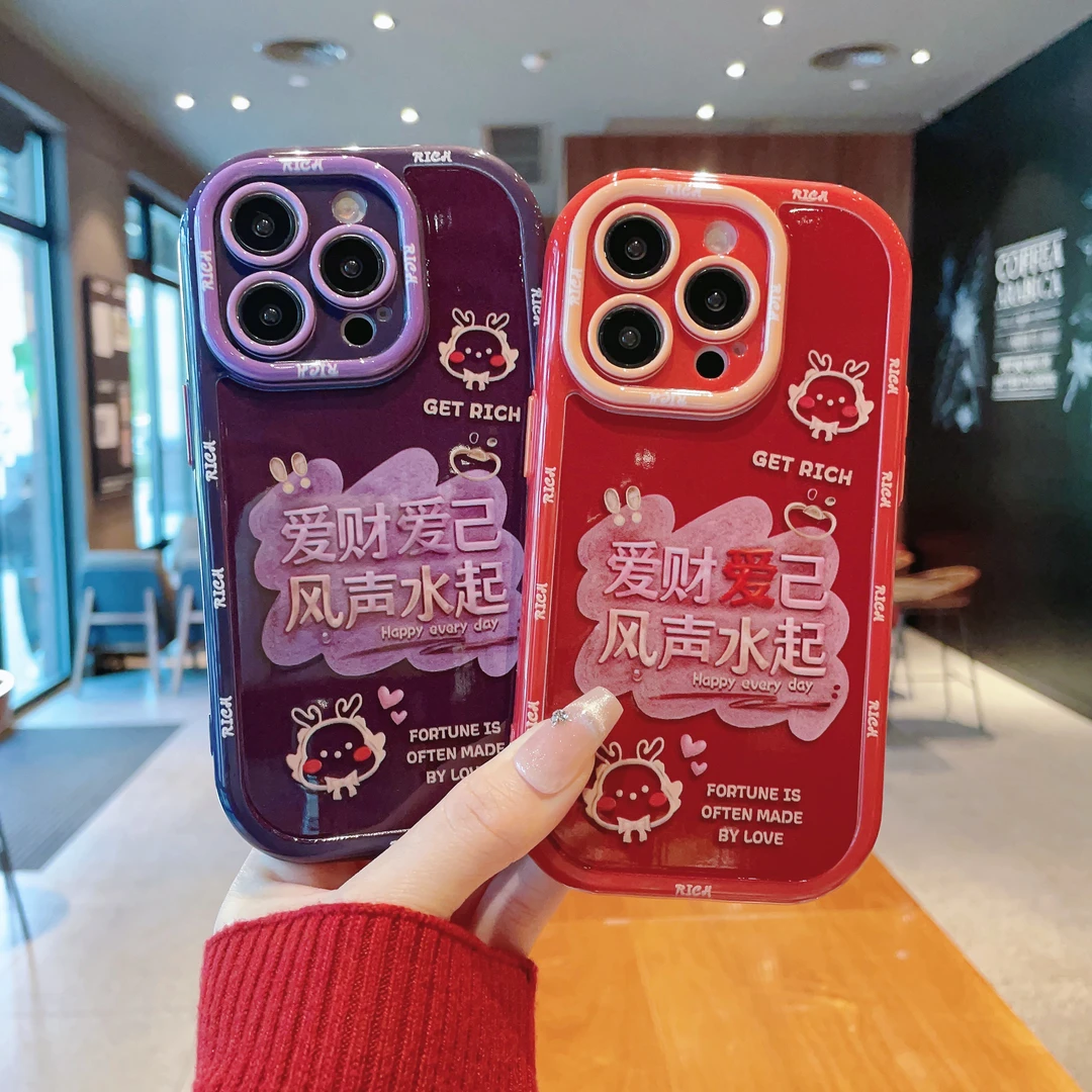 奶油壳适用苹果iPhone/华为荣耀/OPPO/VIVO/小米手机壳全包可爱