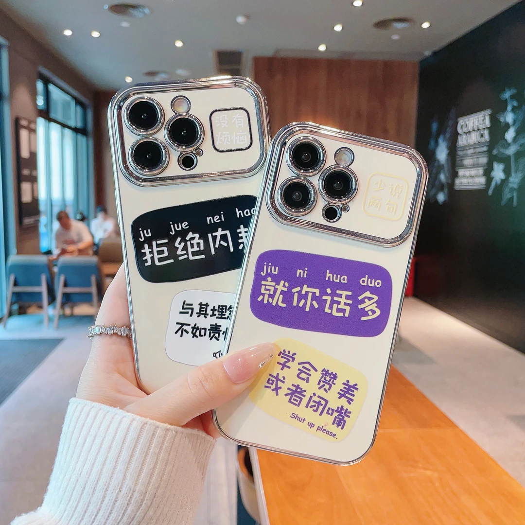 电镀大视窗适用苹果15/iPhone/华为荣耀/oppo/vivo/小米手机壳潮