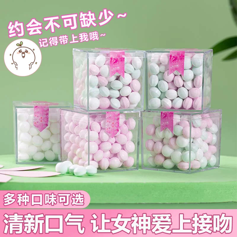 果味花香薄荷无糖香体糖接吻口香糖清新口气去口臭持久留香约会糖