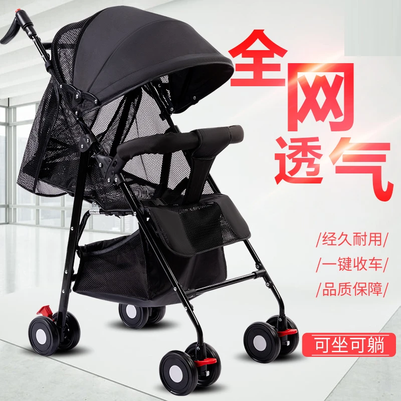简易婴儿推车轻便小可坐可躺宝宝伞车折叠儿童幼儿手推车夏季坐式