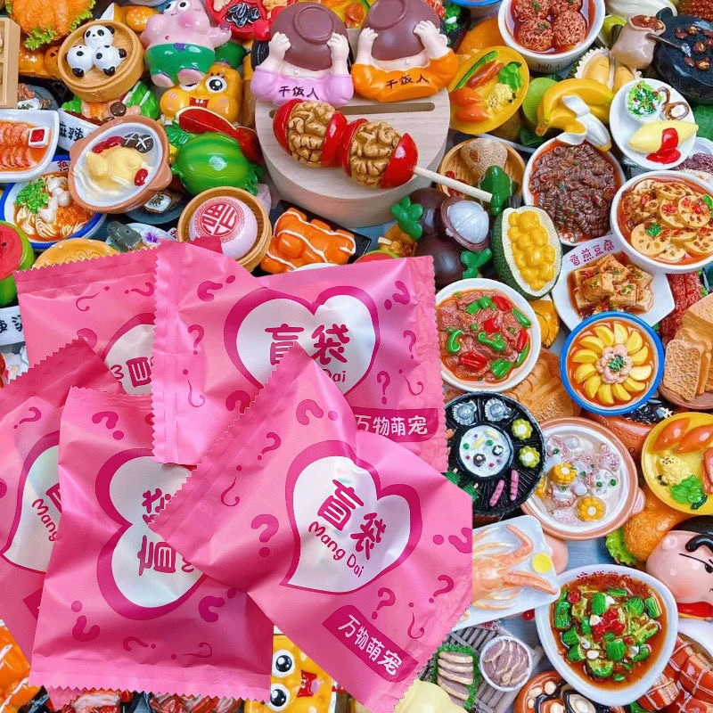 高颜值网红爆款微缩冰箱贴盲袋仿真食玩定制