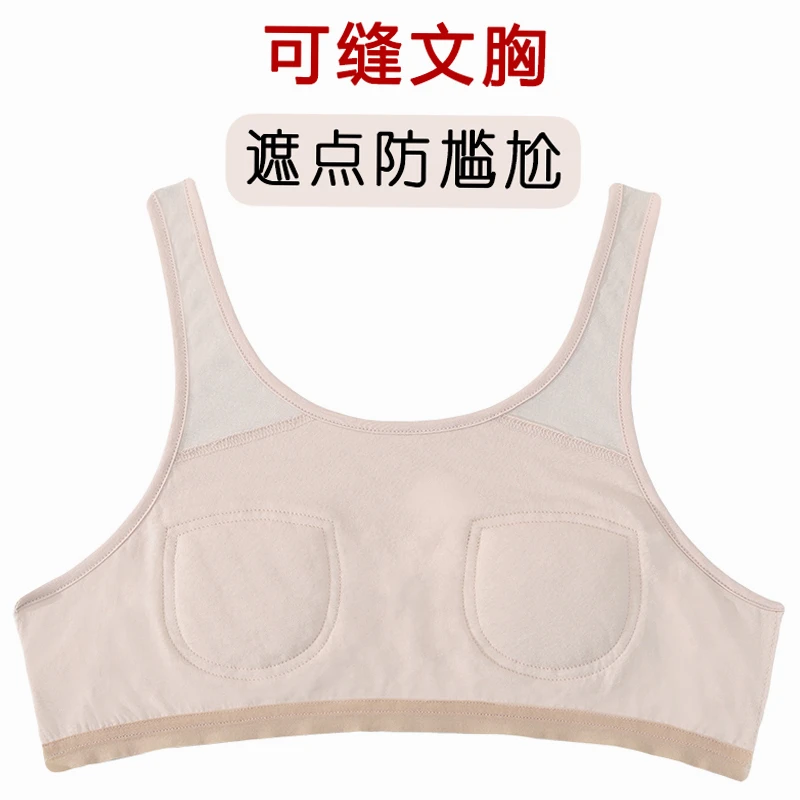 可缝文胸只遮点内衣贴缝在衣服上睡衣上的自制DIY胸垫