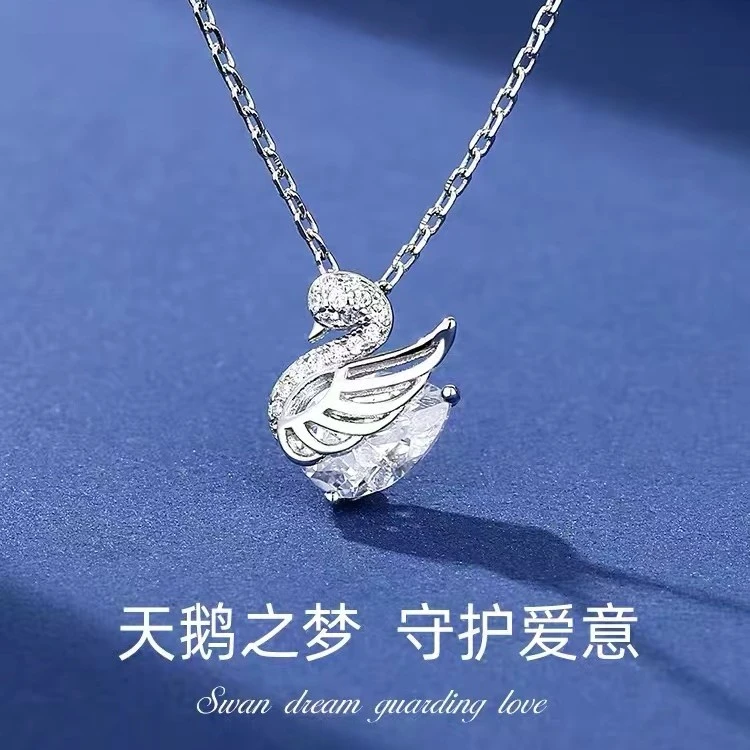 钛钢项链  88267高级感微镶满锆银色小天鹅钛钢项链