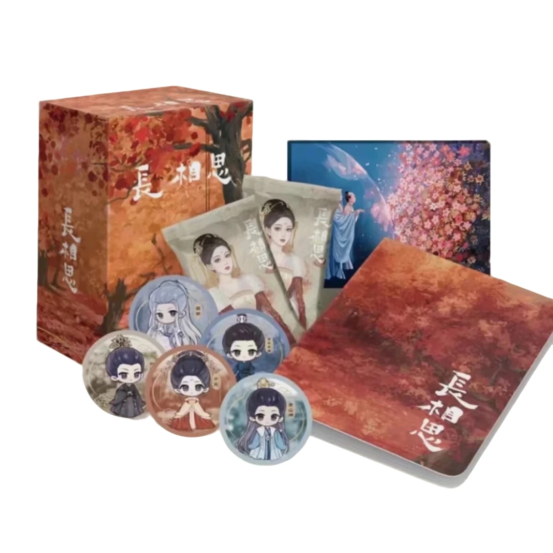 【叠战】Hitcard 官方正版长相思尊享典藏版收藏卡牌盲盒